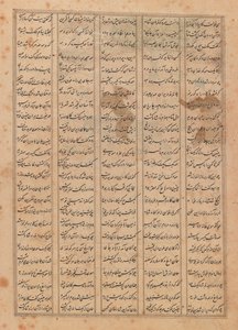 イラスト入りのシャナマ写本のフォリオ（紙にインク）（364100も参照） 作： Persian School